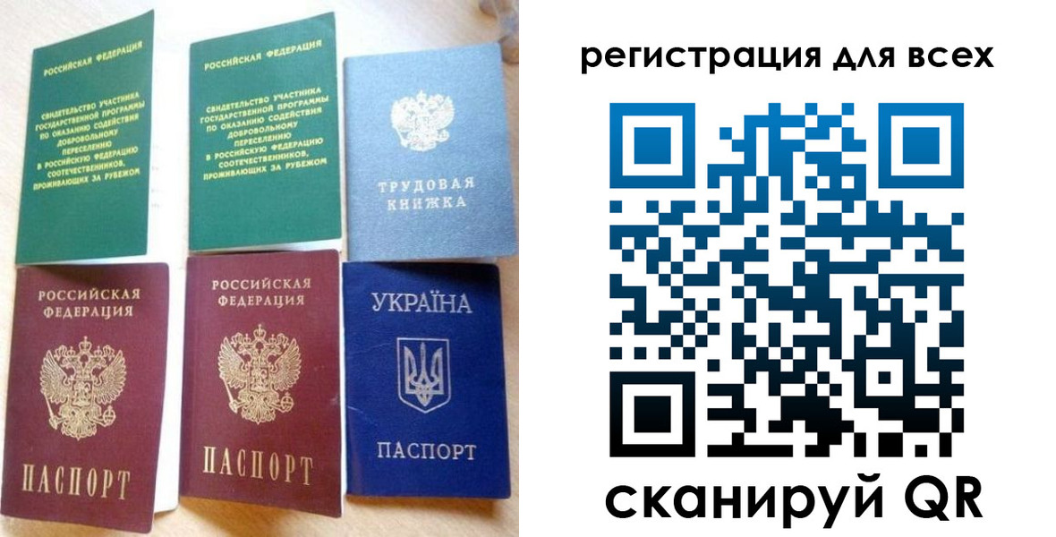 форма 3 в Нефтекумске