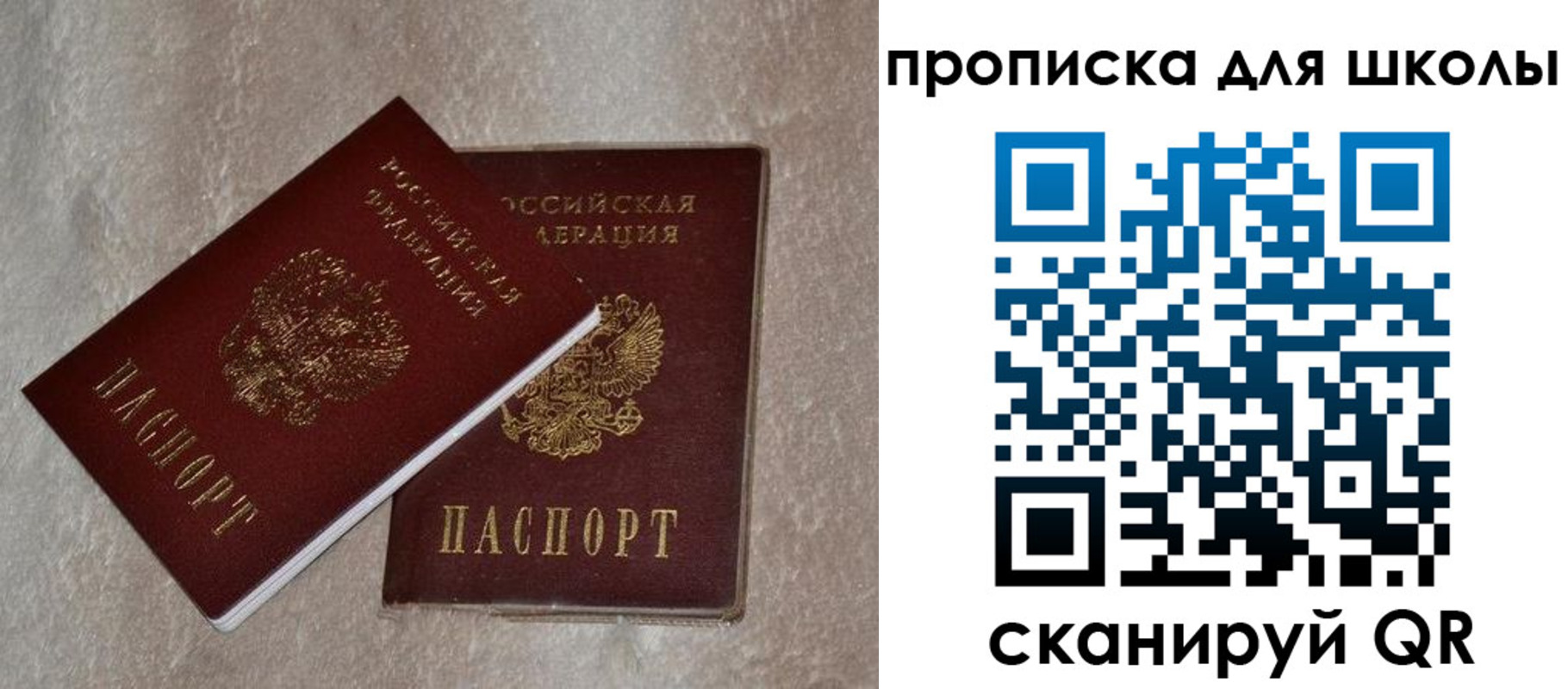 регистрация для дет. сада в Нефтекумске