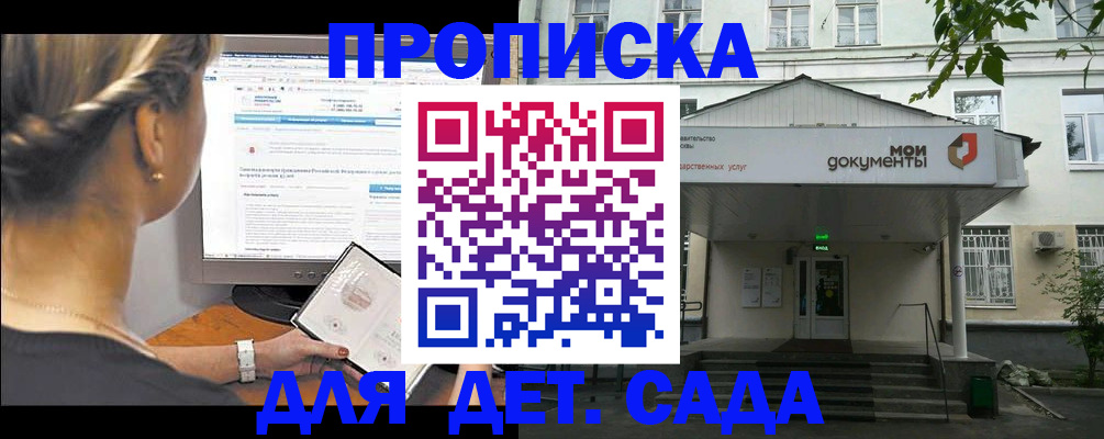 прописка иностранных граждан в Нефтекумске