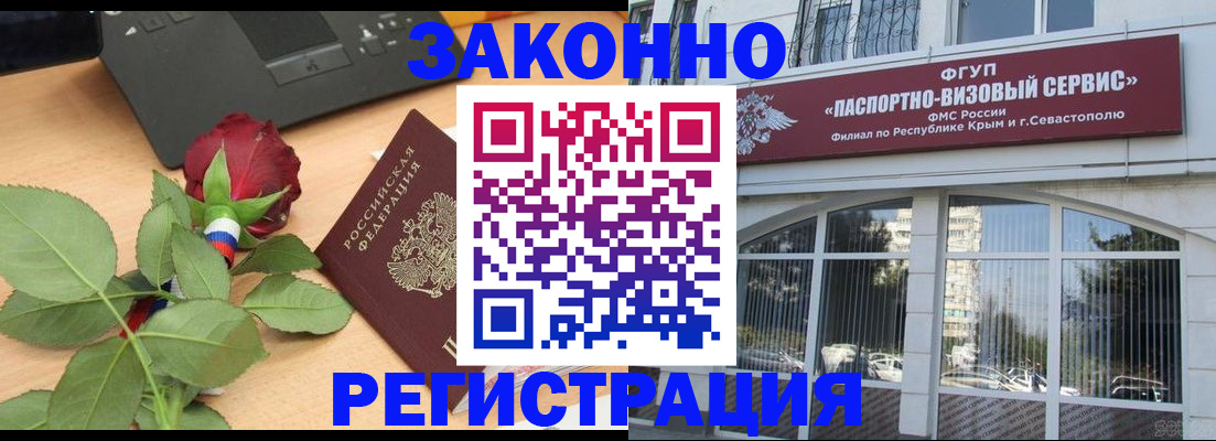 регистрация в Нефтекумске