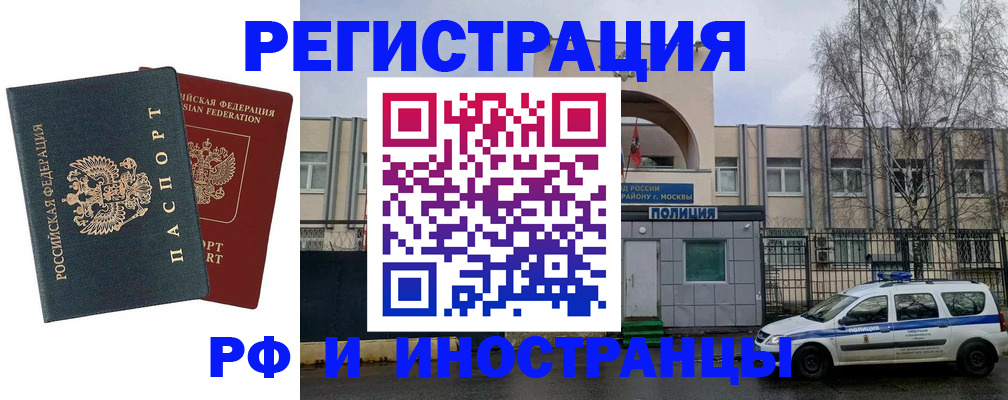 регистрация для дет. сада в Нефтекумске